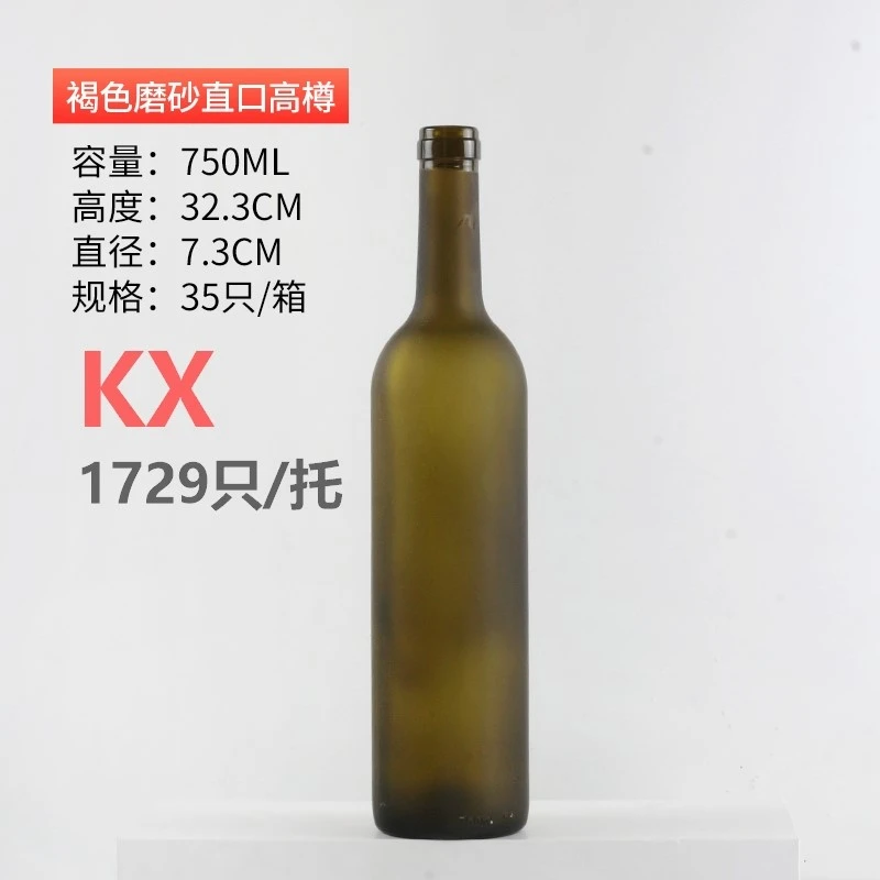 750ml